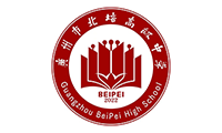 广州北培高级中学